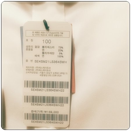 착용감이편한 스트레치소재 슬림핏셔츠