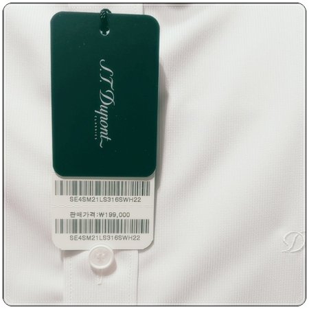 시그니처인 풀로고 자수를 수놓은셔츠