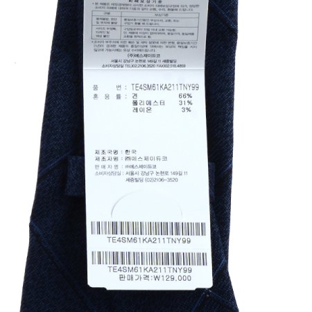 모던한 감성의 체크 타이