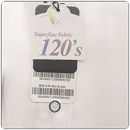 투톤자수와 D로고 자수 셔츠