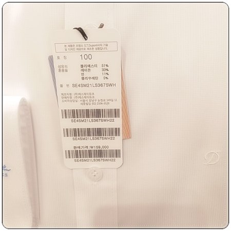 편안한스트레치 도비소재를 사용한셔츠