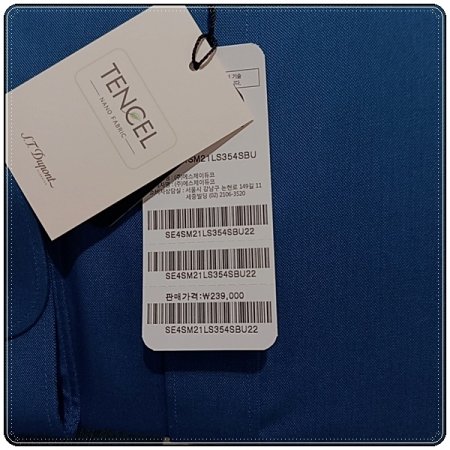 면도비소재의 컴포터블 제품셔츠