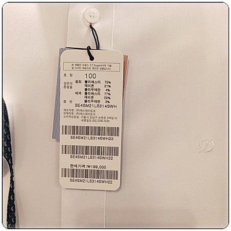 착용감이 좋고 구김이 없는 셔츠