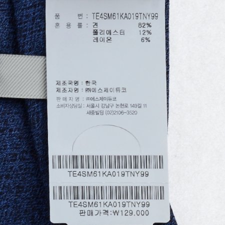 하단의 삼색 포인트가 어우러진 넥타이