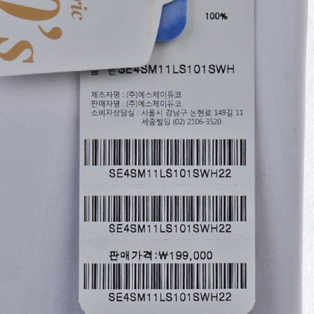 120수 원단소재의 디테일없는기본셔츠