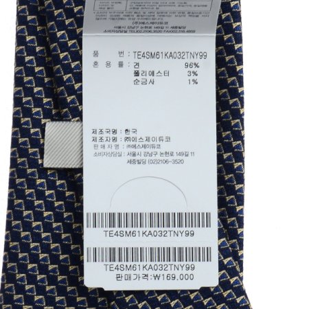 기하학 패턴이 돋보이는 순금사 타이