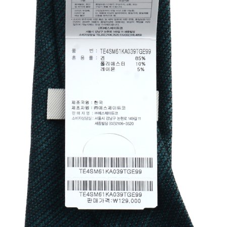 파스테리한 컬러감이 돋보이는타이