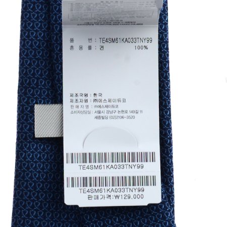 톤온톤으로은은하게 매치된 고급스런타이