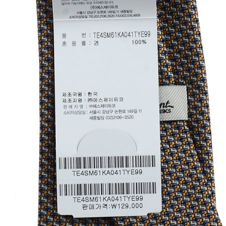 선명하고 산뜻한 마이크로 기하학 타이