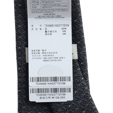 로고플레이가 고급스러운 로고타이