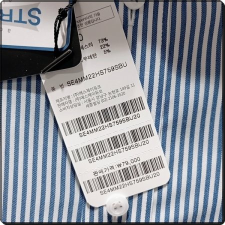 구김이 적고 착용감이 편한 반팔셔츠