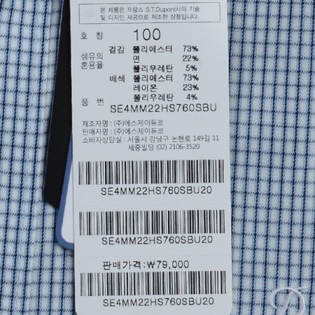 구김이 적고 착용감이 편한 반팔셔츠