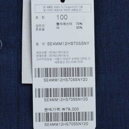 린넨 믹스 반팔 일반핏