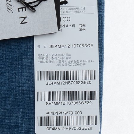 린넨 믹스 반팔 일반핏