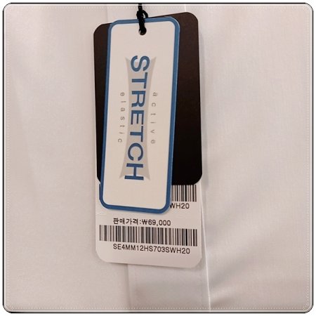 터치감이 좋은 스판소재셔츠