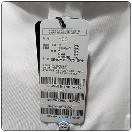 반팔 넥밴드 배색 포인트 일반핏