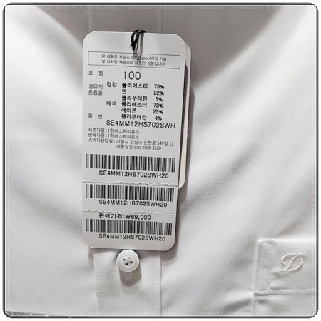 구김이 적고 착용감 편한 반팔셔츠