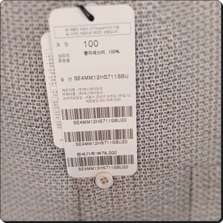 시원한 폴리써커 반팔프린트 셔츠