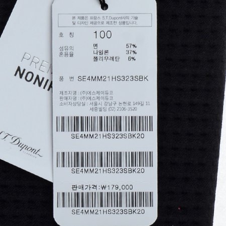 구김없고 착용감이 편한 신캐주얼남방