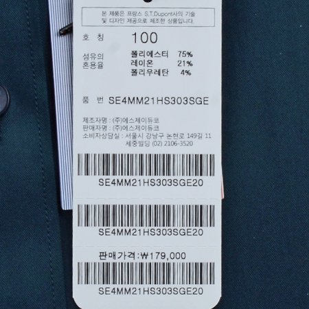 착용감 터치감이 탁월한 신캐주얼셔츠