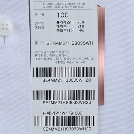 착용감 터치감이 탁월한 신캐주얼셔츠