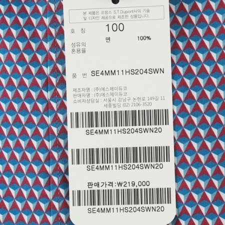 면100% 원단 터치감이좋은남방셔츠