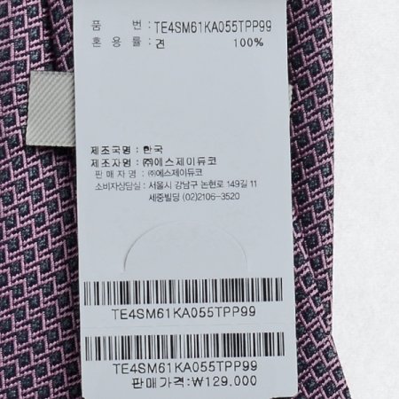 그레이의 바닥컬러와 파스테리한컬러타이