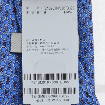 지퍼 캐릭터의 나열이 돋보이는나염타이