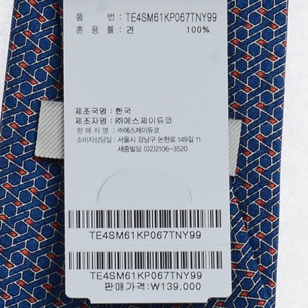 기하학패턴에 그라데이션 컬러 나염타이