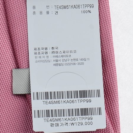 고급스러운 실크100 솔리드 타이