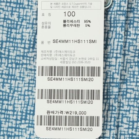 시원한 촉감의 폴리써커 체크프린트셔츠