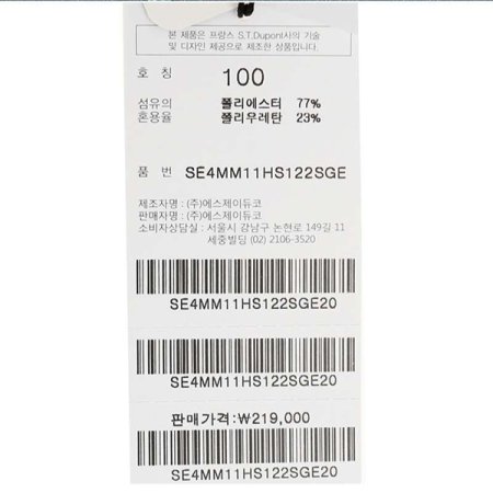 착용감이 편안하고 시원한 져지원단셔츠