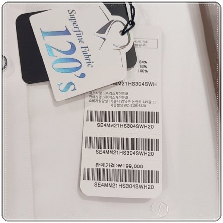 듀퐁 면혼방 트윌소재 반소매슬림핏셔츠