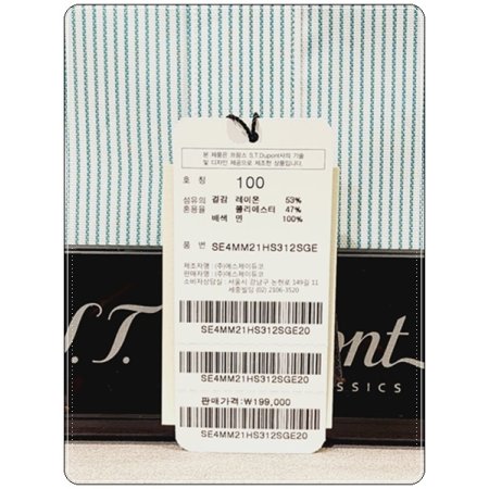 스트라이프 반소매슬림핏셔츠