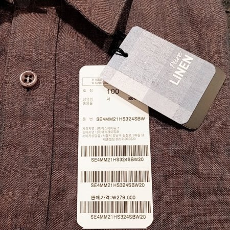 24년SS신상품 빈티지 린넨남방셔츠