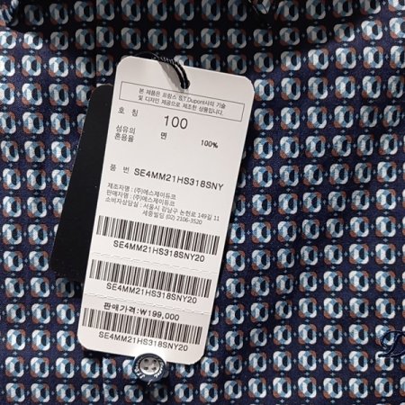 평직 그라운드에 컬러감의 프린트한셔츠