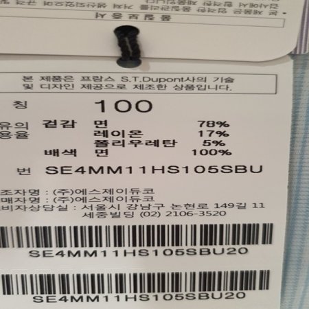 캐주얼하게 입을수있는 린넨믹스남방셔츠