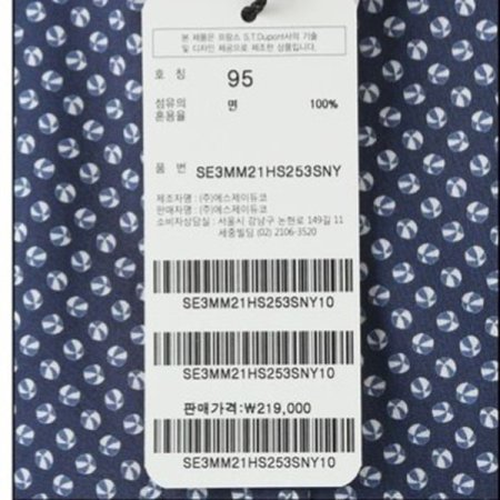 써머 비치발리볼 모티브 폴카도트 프린트셔츠