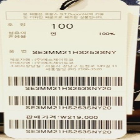 써머 비치발리볼 모티브 폴카도트 프린트셔츠