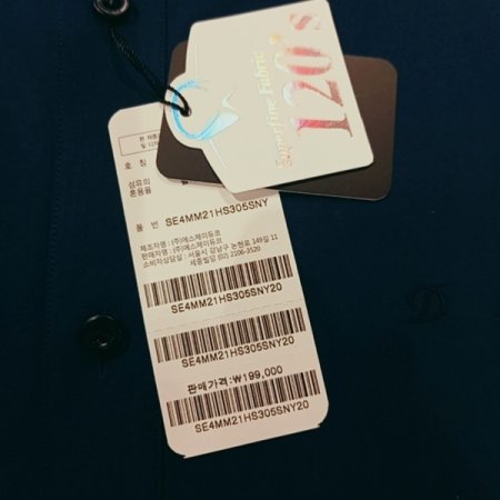 면혼방 트윌소재 반소매 슬림핏셔츠