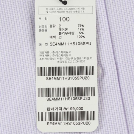 캐주얼하게 입을수있는 린넨믹스남방셔츠