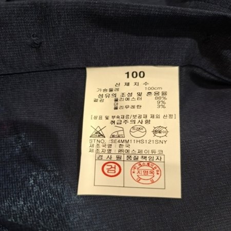 신상품 일반핏 스트래치네이비 반팔셔츠