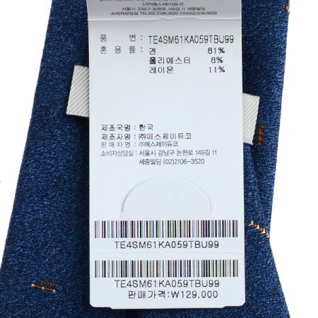 모티브의자유로운 배열 올오버타이