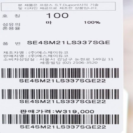 긴팔 신캐주얼 마소재 그린 남방셔츠