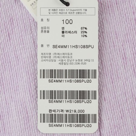 캐주얼하게 입을수있는 린넨믹스남방셔츠