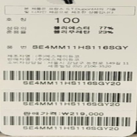 시원한 촉감의 폴리써커 프린트셔츠