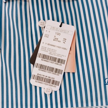 삼색자수를 카라 뒷고대에 자수놓은셔츠