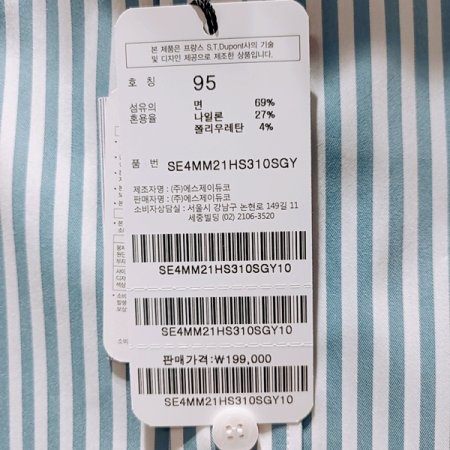 골드장식 자수포인트 타이와펜포함