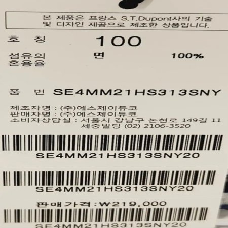 신규 캐주얼 컴포터블 남방셔츠