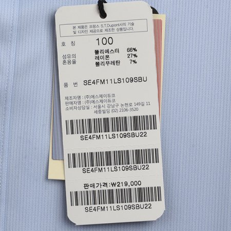 구김이 적고 터치감이 소프트한셔츠